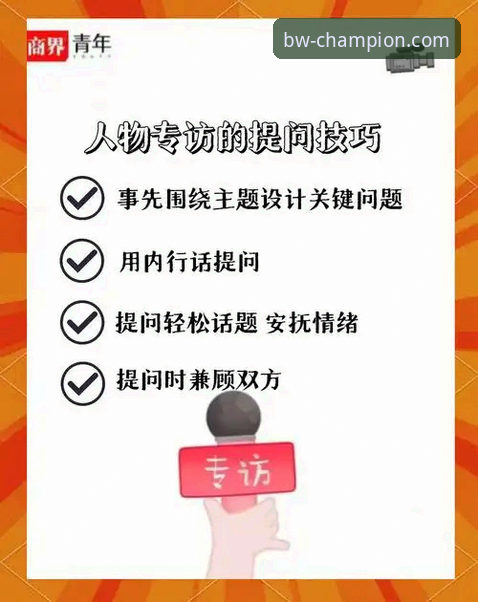 宝威体育靠谱吗下载不了怎么办 资深用户答疑:宝威体育BWSPORT下载难题与使用心得经验分享