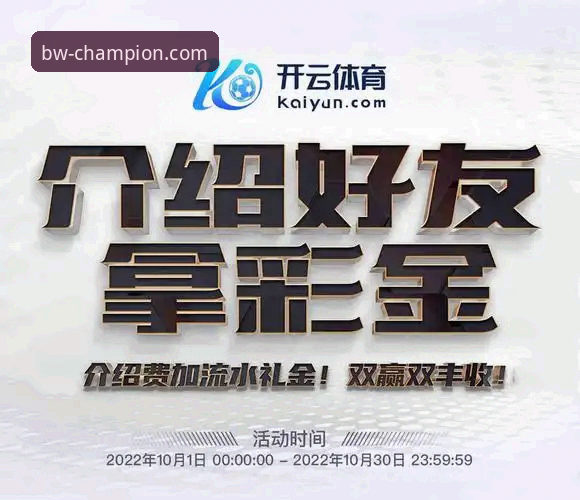 宝威体育注册入口常见问题 宝威体育平台注册入口常见问题详解